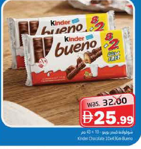 available at هايبر ماركت باسونز in الإمارات العربية المتحدة , الامارات - ٱلْفُجَيْرَة‎
