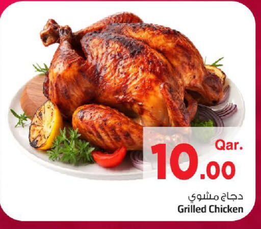 available at Mark & Save  in Qatar - Umm Salal