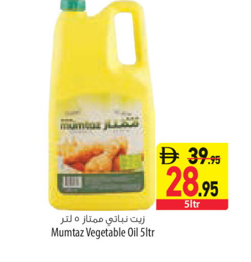 available at السفير ماركت in الإمارات العربية المتحدة , الامارات - أبو ظبي