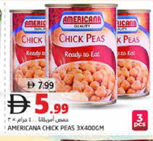 Peas available at هايبر ماركت باسونز in الإمارات العربية المتحدة , الامارات - ٱلْفُجَيْرَة‎