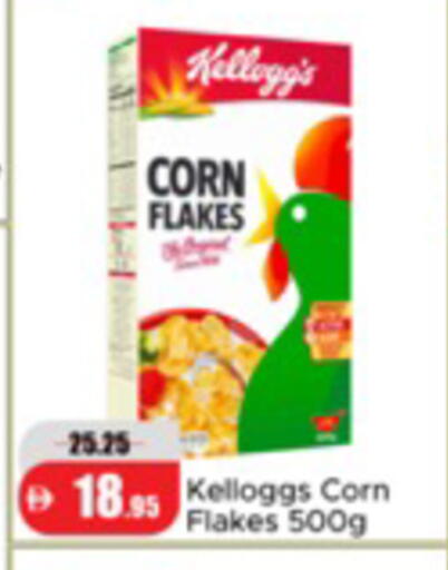 available at Al Aswaq Hypermarket in UAE - Ras al Khaimah