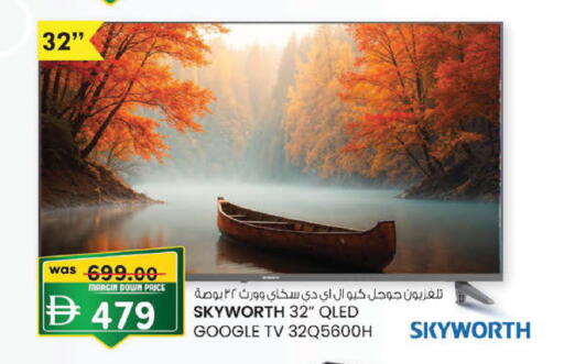 available at K M Trading  in UAE - Fujairah