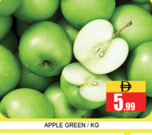 Apple available at Lucky Center in UAE - Sharjah / Ajman