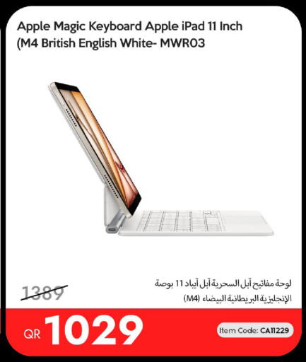 Apple available at آي كونكت in قطر - أم صلال