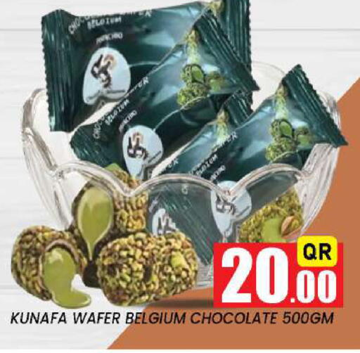 available at New Stop n Shop @Fereej Bin Omran in Qatar - Al Rayyan