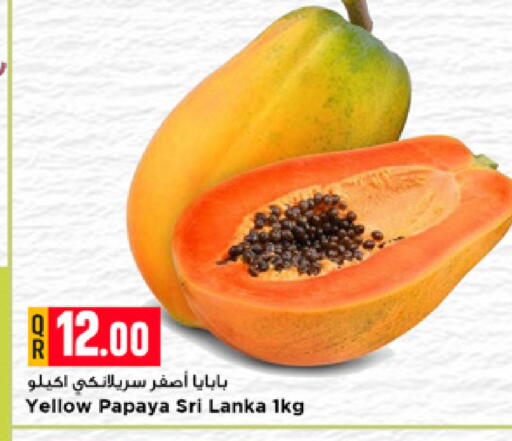 Papaya from Sri Lanka available at Marza Hypermarket in Qatar - Umm Salal