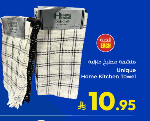 متوفر لدى كبايان هايبرماركت في مملكة العربية السعودية, السعودية, سعودية - جدة