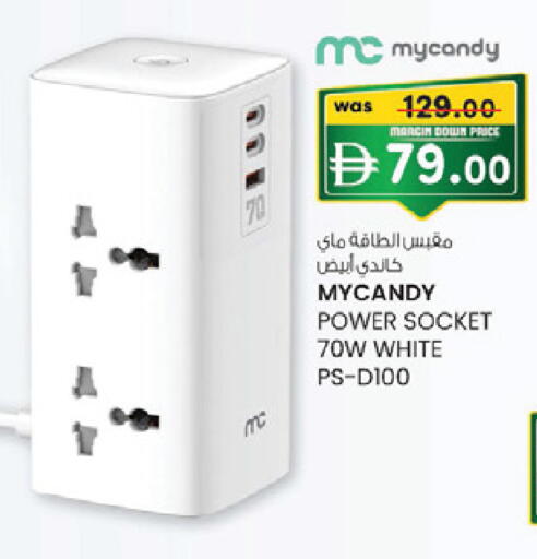 available at K.M Hypermarket in UAE - Al Ain