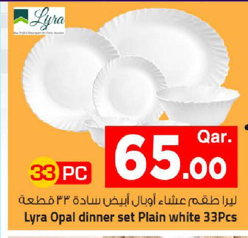 available at Mark & Save  in Qatar - Al-Shahaniya