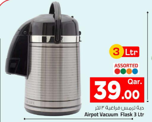 available at Mark & Save  in Qatar - Al-Shahaniya