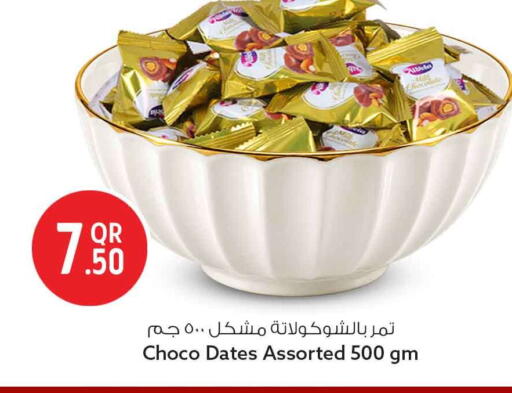 available at Safari Hypermarket in Qatar - Al Wakra