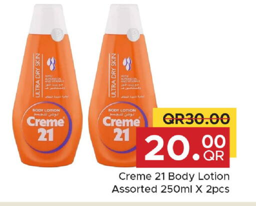 available at Family Food Centre in Qatar - Doha