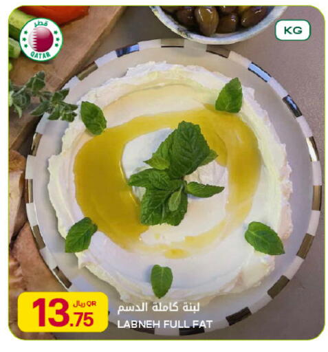 available at Al Meera in Qatar - Al-Shahaniya