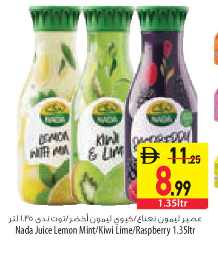 Lemon Kiwi Raspberry Mint available at السفير ماركت in الإمارات العربية المتحدة , الامارات - أبو ظبي