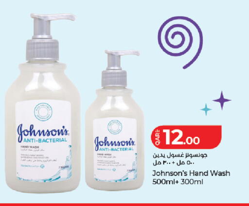 available at LuLu Hypermarket in Qatar - Al Rayyan