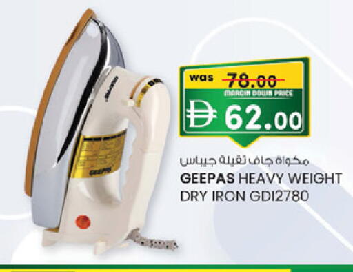 available at K.M Hypermarket in UAE - Al Ain