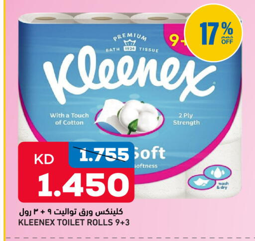available at Oncost in Kuwait - Kuwait City