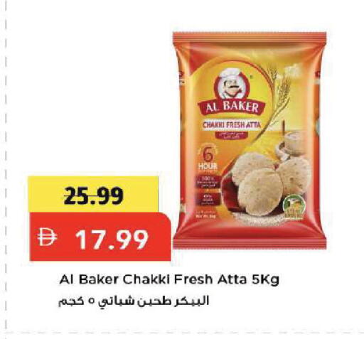 available at Mark & Save in UAE - Dubai