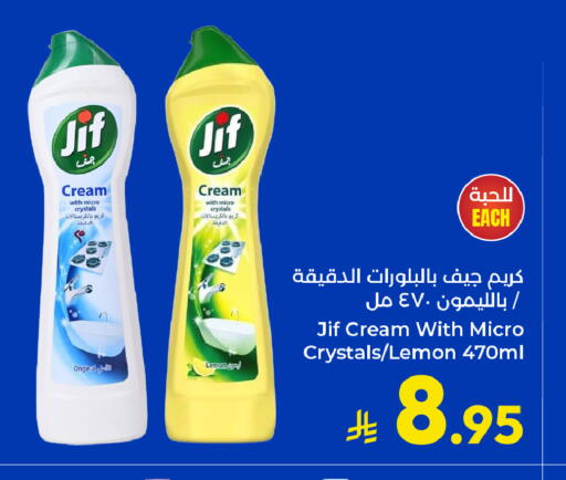 Lemon available at Kabayan Hypermarket in KSA, Saudi Arabia, Saudi - Jeddah
