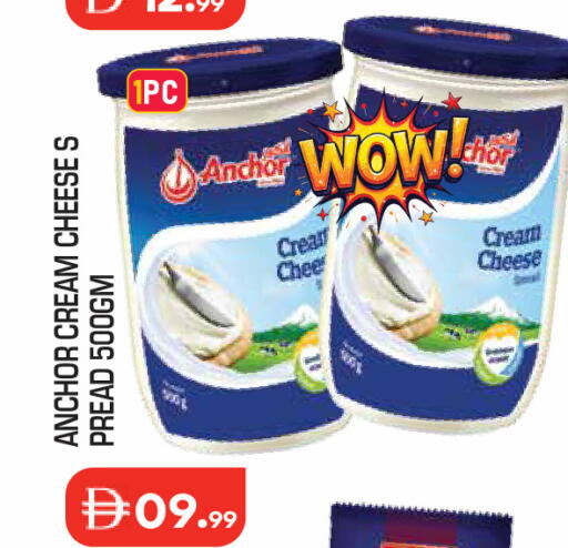 available at Baniyas Spike  in UAE - Ras al Khaimah