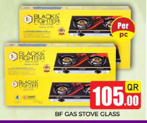 available at New Stop n Shop @Fereej Bin Omran in Qatar - Al Rayyan
