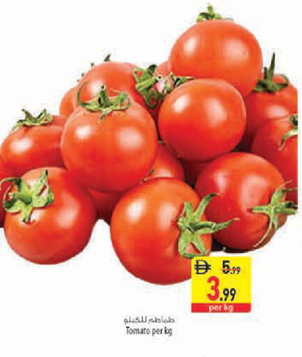 Tomato available at السفير ماركت in الإمارات العربية المتحدة , الامارات - أبو ظبي
