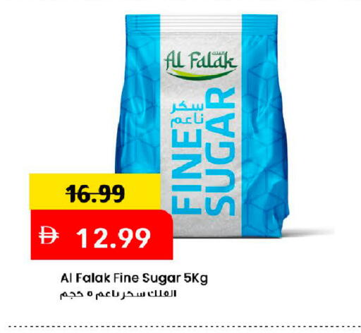 available at Mark & Save in UAE - Dubai