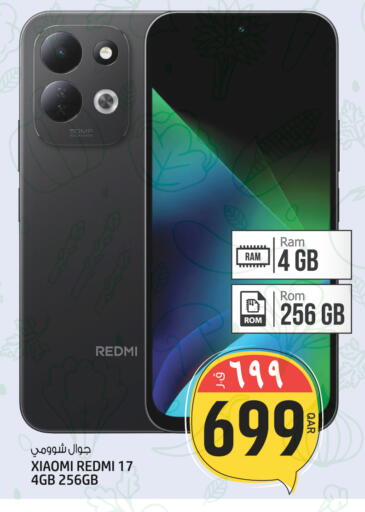 available at Kenz Mini Mart in Qatar - Al Rayyan