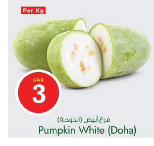 Pumpkin from Qatar available at Nesto in Qatar - Al Khor