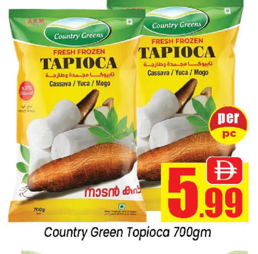 Cassava متوفر لدى نيومارت هايبرماركت في الإمارات العربية المتحدة , الامارات - الشارقة / عجمان