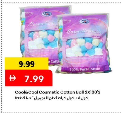 available at Mark & Save in UAE - Dubai