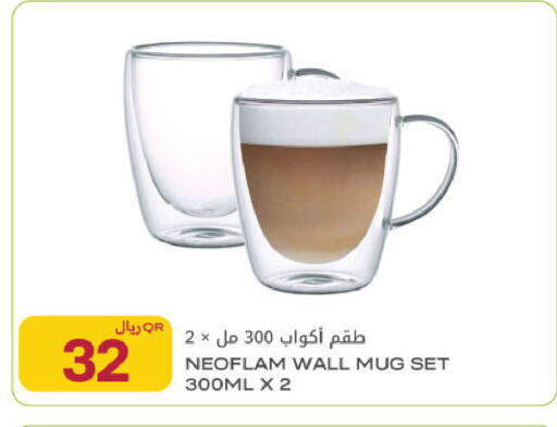 available at شركة الميرة للمواد الاستهلاكية in قطر - أم صلال