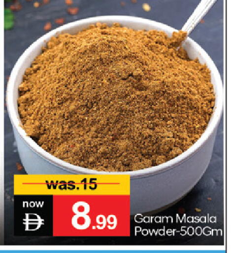 available at TALAL MARKET in UAE - Dubai