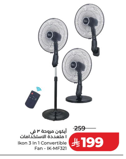 متوفر لدى لولو هايبرماركت في البحرين