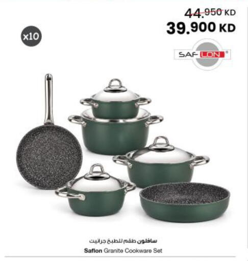 available at مركز سلطان in الكويت - مدينة الكويت