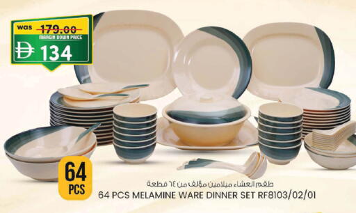 available at Safa Express Supermarket in UAE - Al Ain