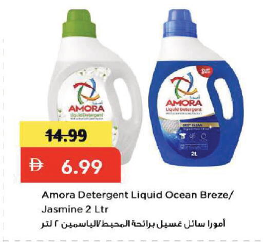 available at Mark & Save in UAE - Dubai