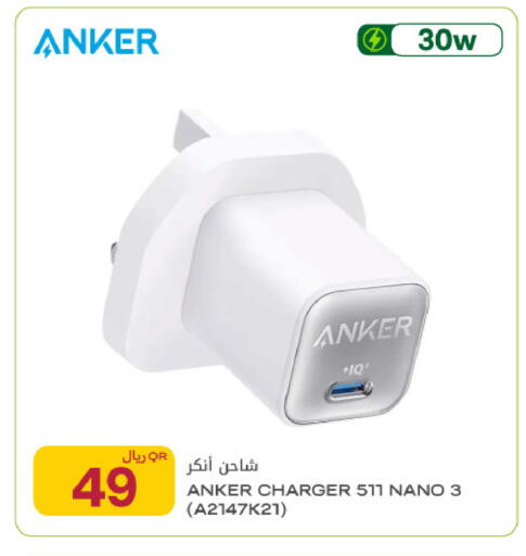 available at شركة الميرة للمواد الاستهلاكية in قطر - أم صلال