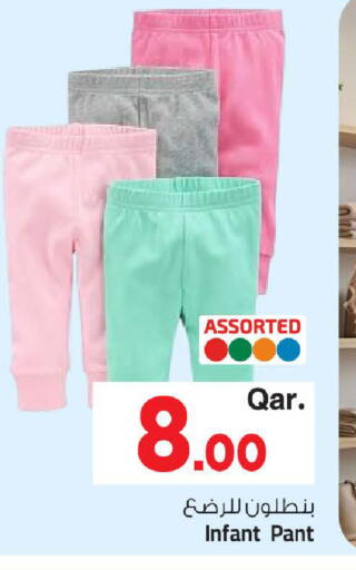 available at Mark & Save  in Qatar - Umm Salal