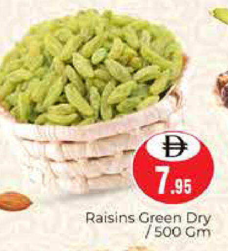 available at هايبر ماركت باسونز in الإمارات العربية المتحدة , الامارات - دبي