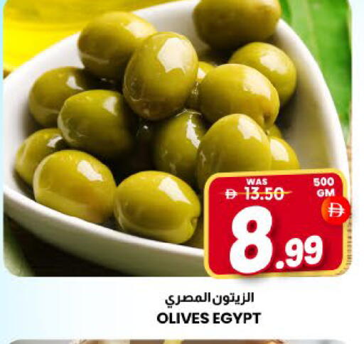 Mango available at مانجو هايبرماركت in الإمارات العربية المتحدة , الامارات - الشارقة / عجمان