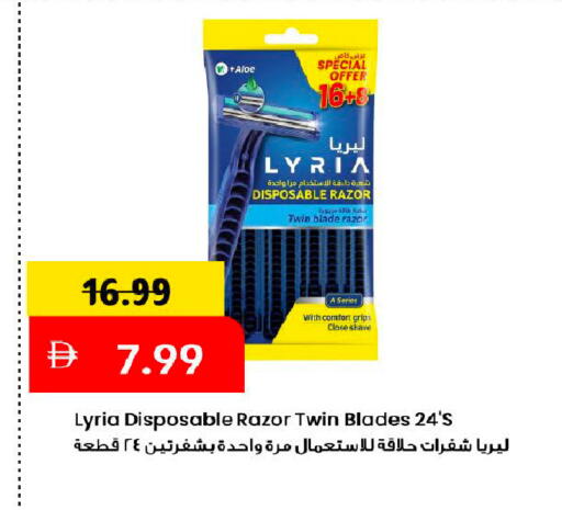 available at Mark & Save in UAE - Dubai