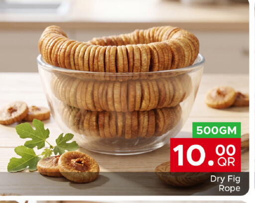 Fig available at مركز التموين العائلي in قطر - الدوحة
