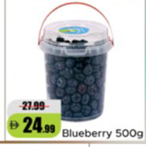 Blueberry BlueBerry available at Al Aswaq Hypermarket in UAE - Ras al Khaimah