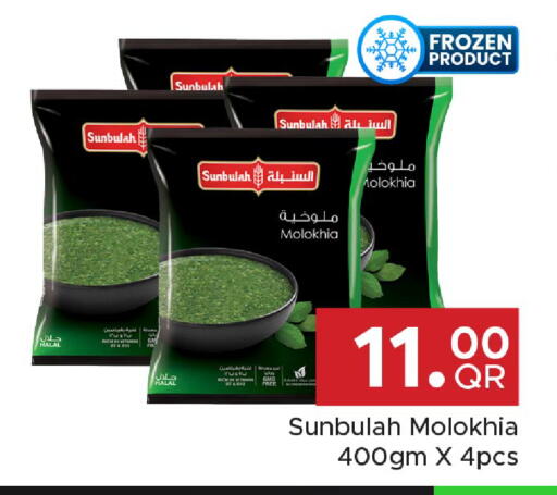 available at Family Food Centre in Qatar - Doha