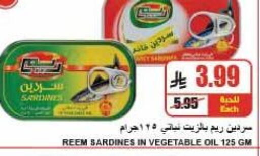 متوفر لدى A ماركت في مملكة العربية السعودية, السعودية, سعودية - الرياض