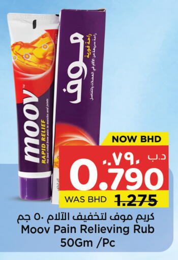 available at NESTO  in Bahrain