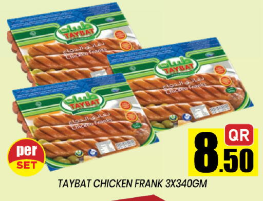 available at Shop n Smile Hypermarket in Qatar - Umm Salal