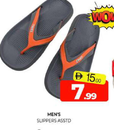 available at Al Madina  in UAE - Sharjah / Ajman