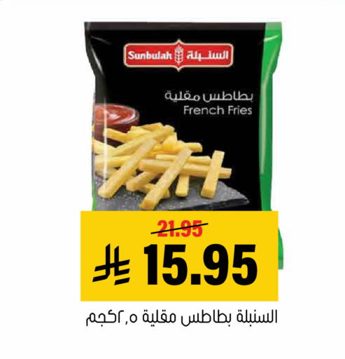 متوفر لدى العامر للتسوق في مملكة العربية السعودية, السعودية, سعودية - الأحساء‎